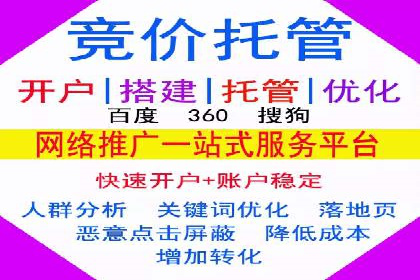 谷歌SEM广告投放技巧：教育机构的招生突破口